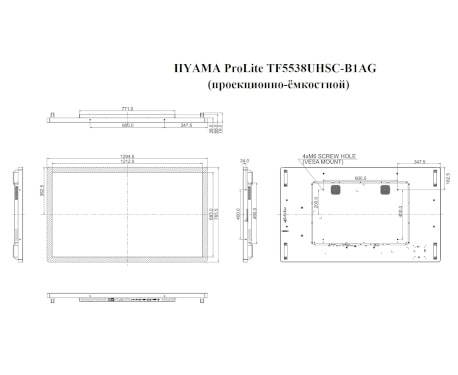 Схема чертеж тачскрина с разрешением 4K - IIYAMA ProLite TF5538UHSC B1AG.