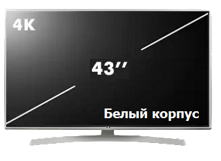 LED телевизор 4К UHD LG 43UK6390PLG White 43 дюйма